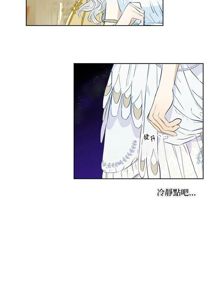 第20话5