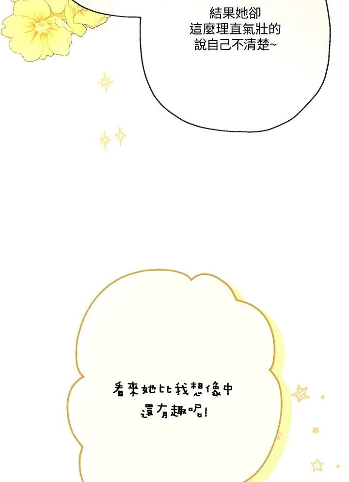 第69话55