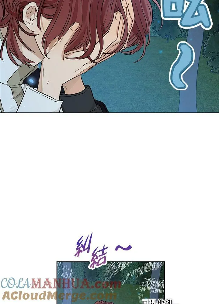 第28话21