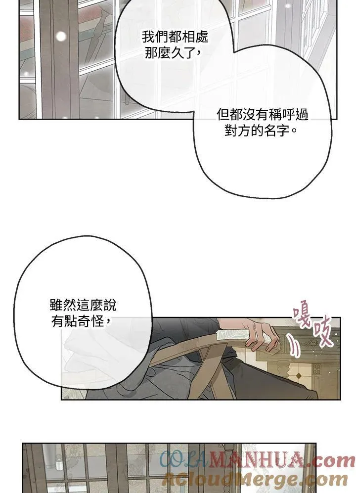 第11话69