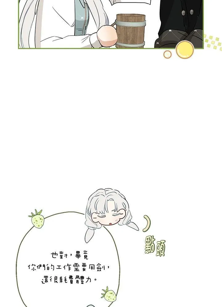 第56话79