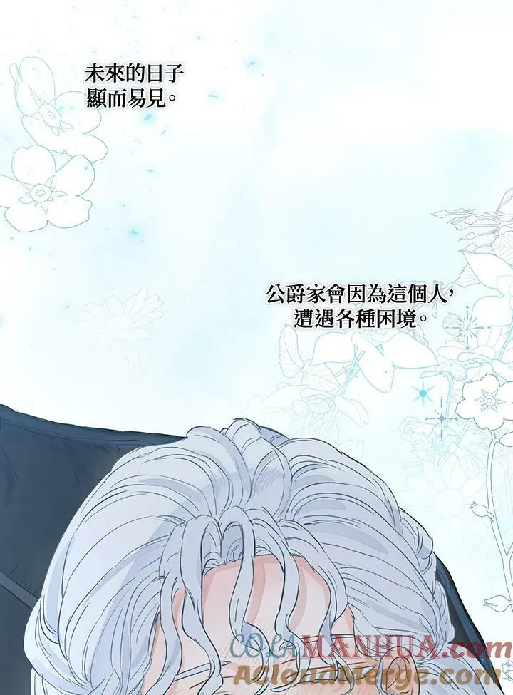 第30话54