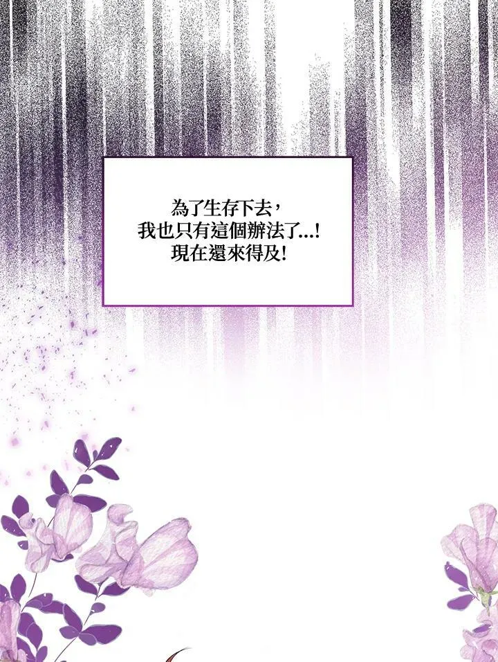 第46话105