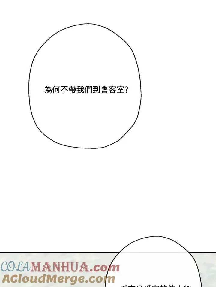 第49话4