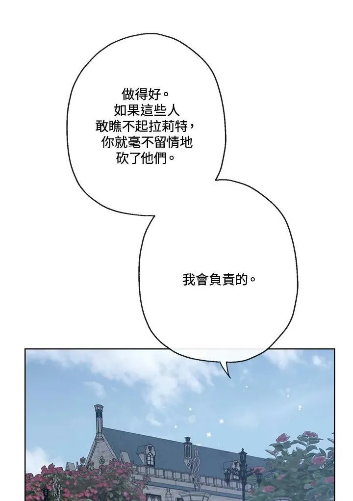 第49话21