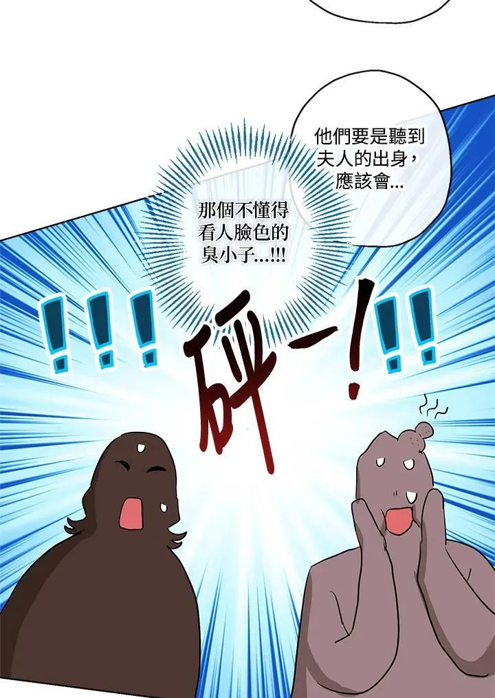 第37话58