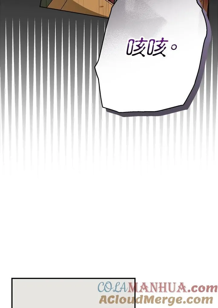 第76话52