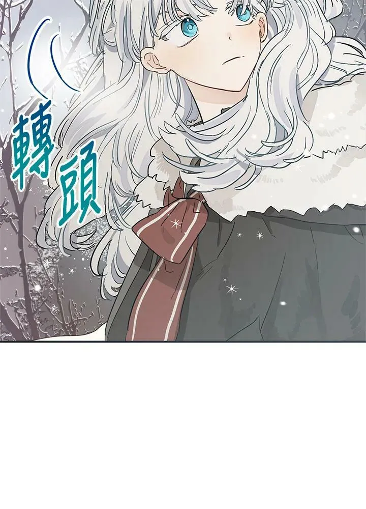 第11话8