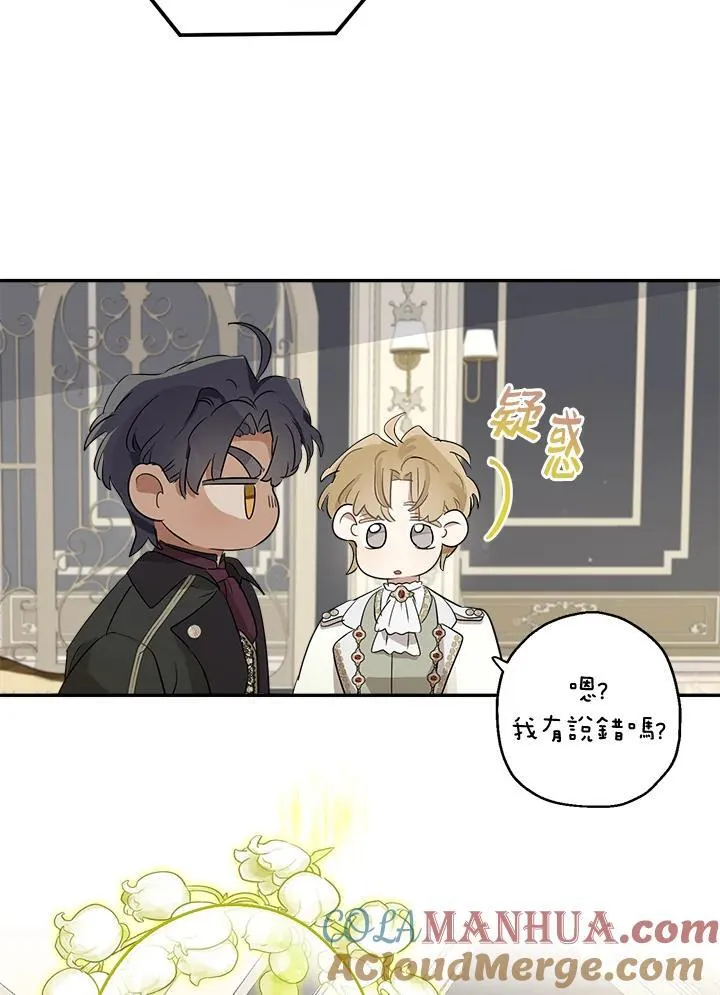 第63话96