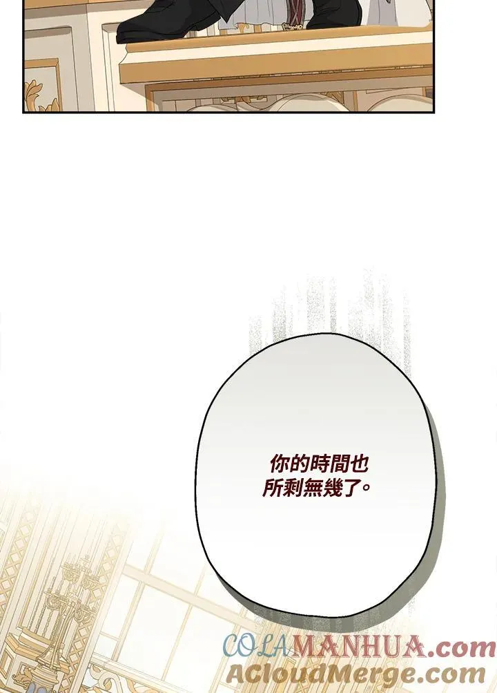 第73话76