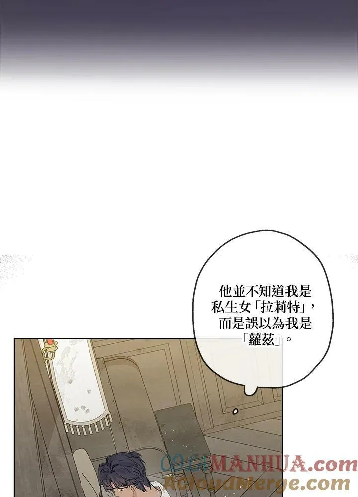 第10话36