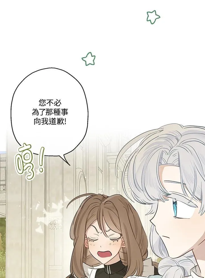 第56话46