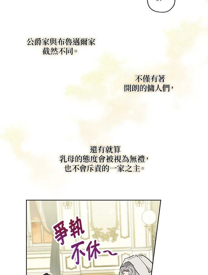 第36话59