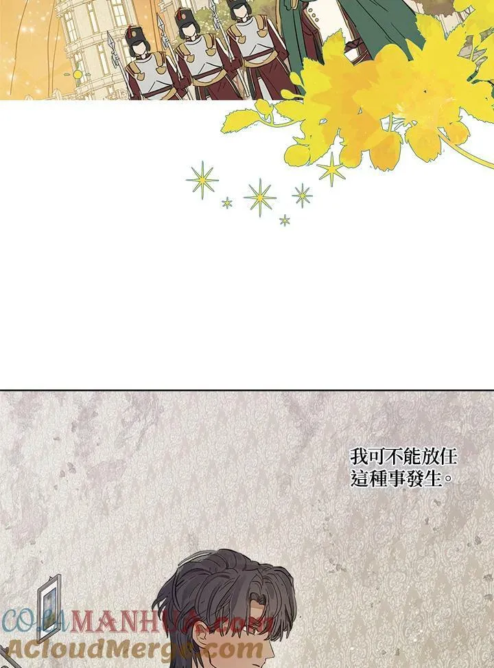 第13话9
