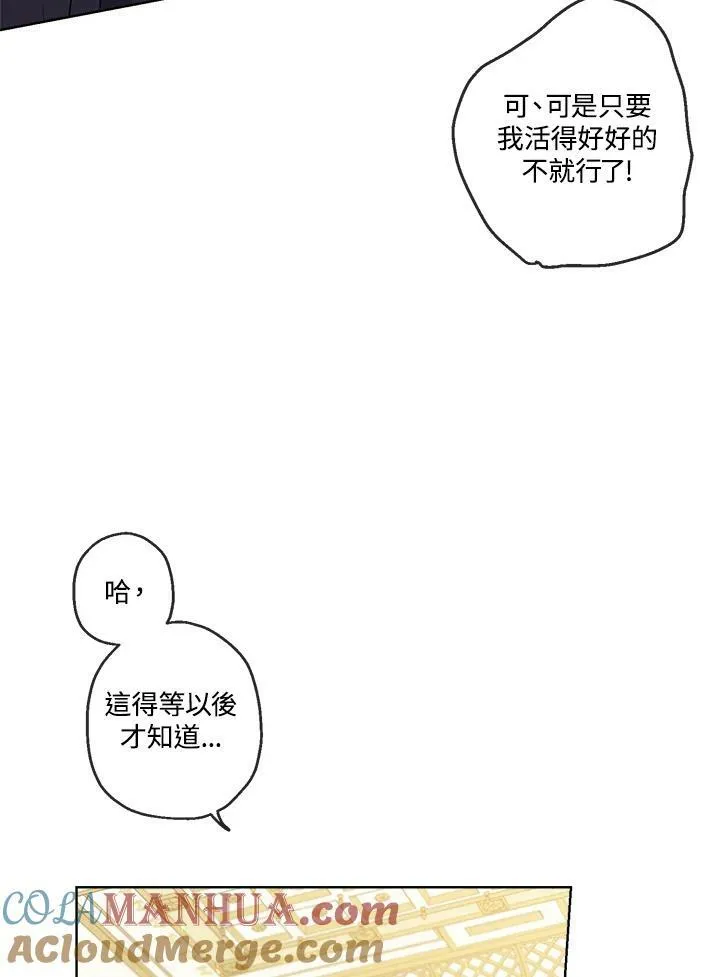 第23话63