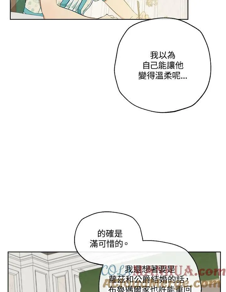 第2话18