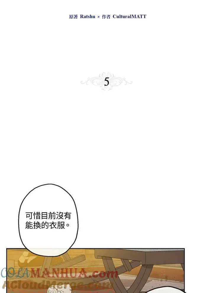 第5话30