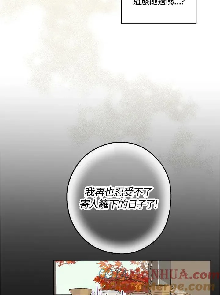 第3话18
