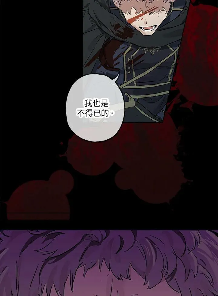 第4话41