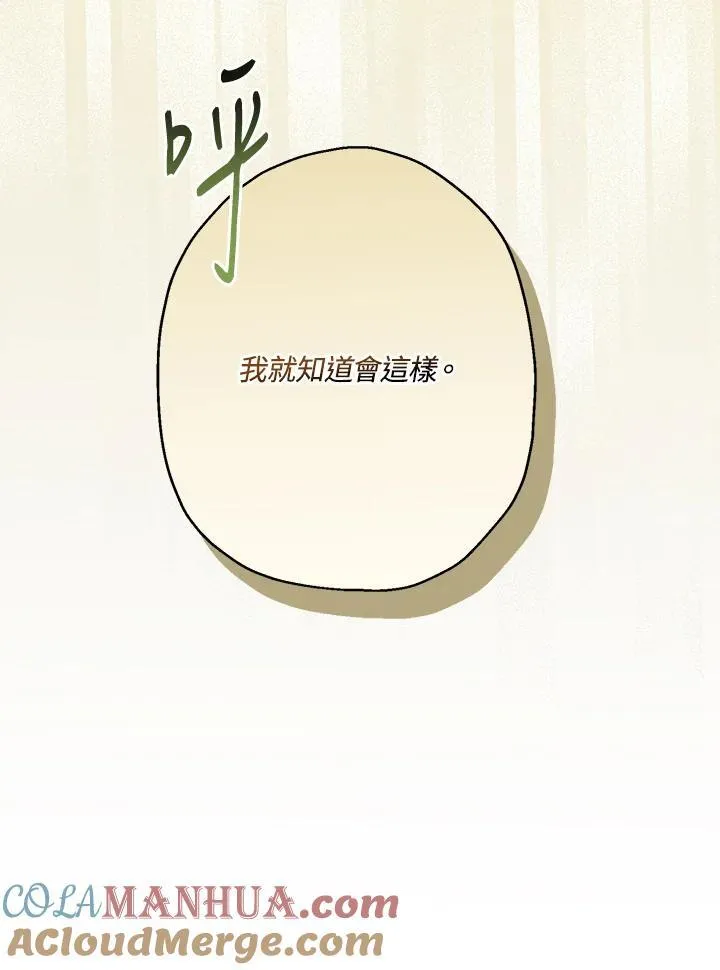 第76话100