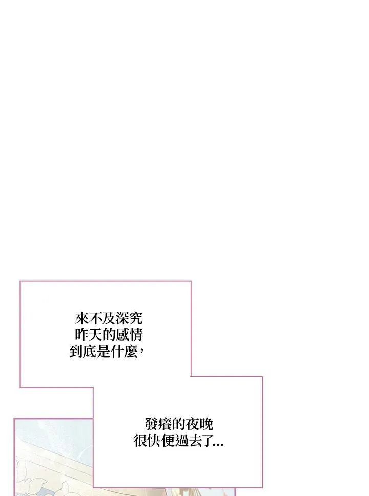 第72话34