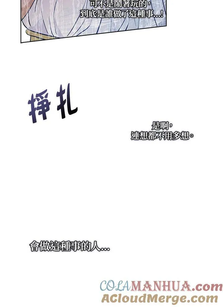 第20话63