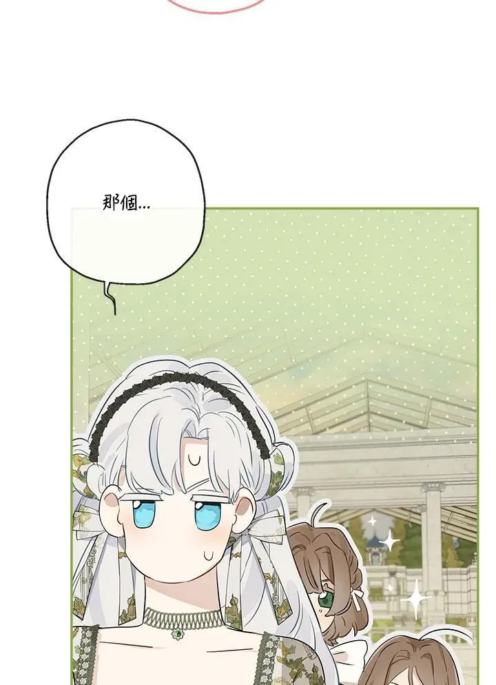 第53话87