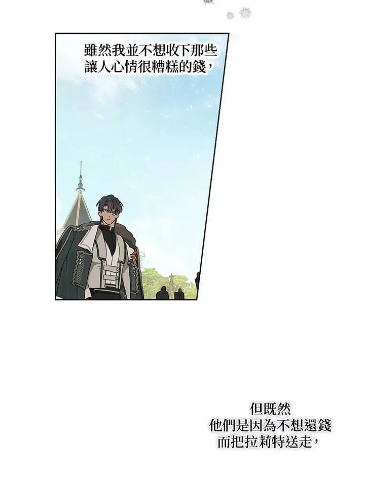第33话64