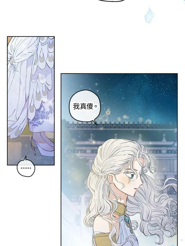 第20话50