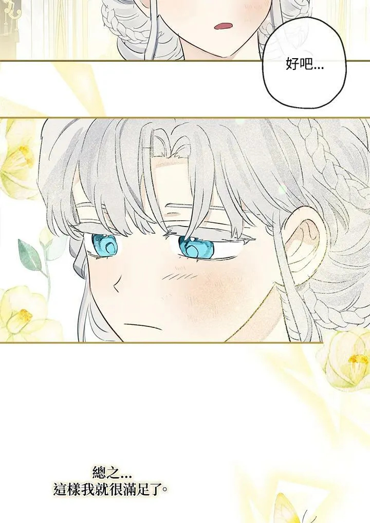 第45话102