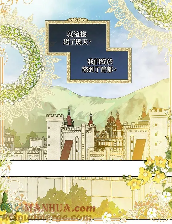 第18话45