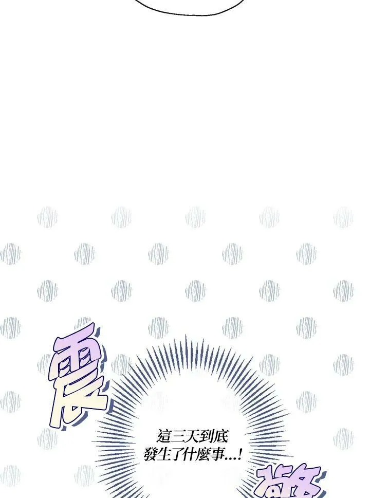 第38话92