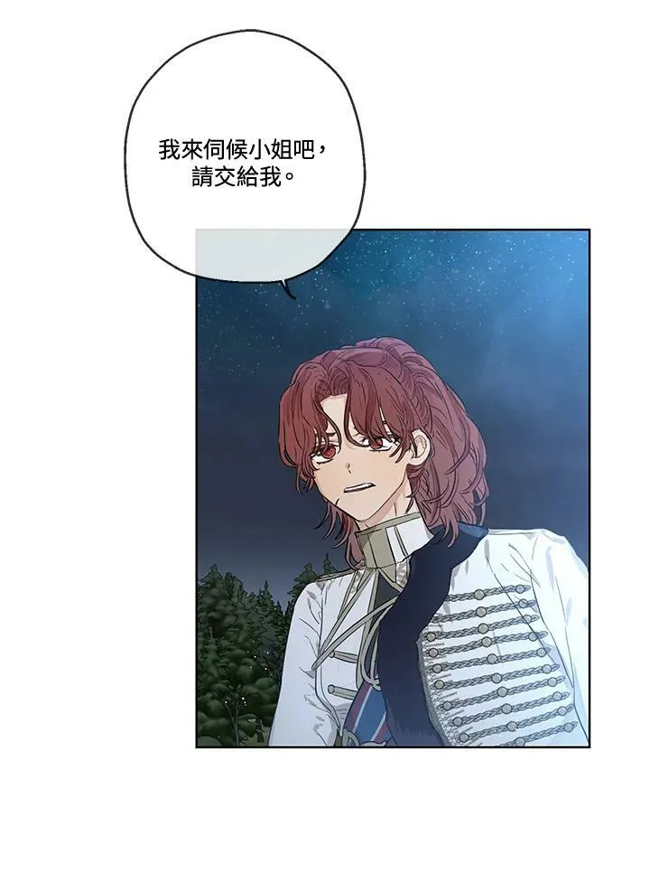 第30话34