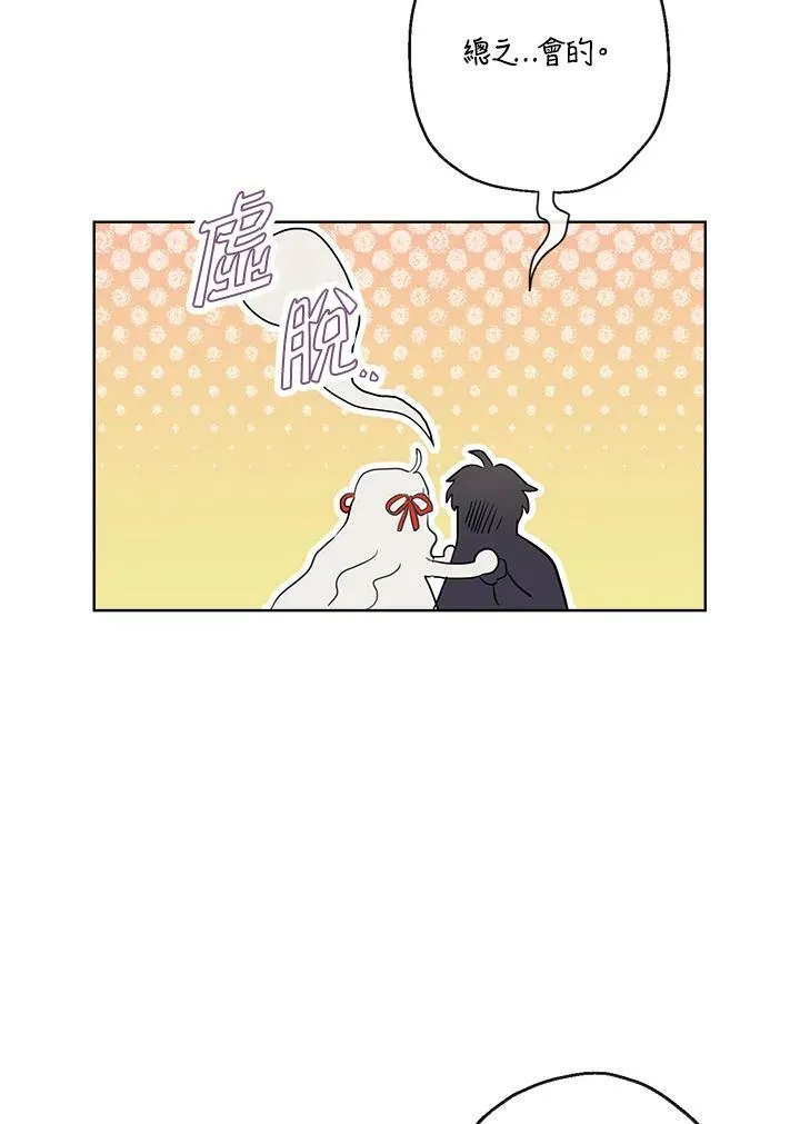 第39话17