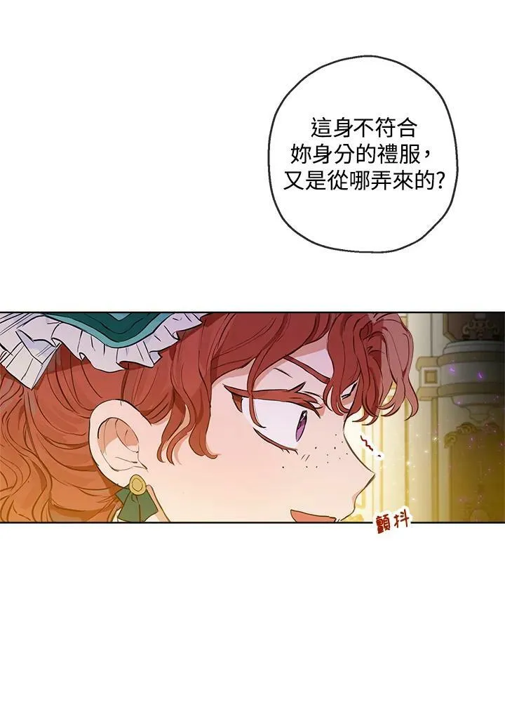 第20话8