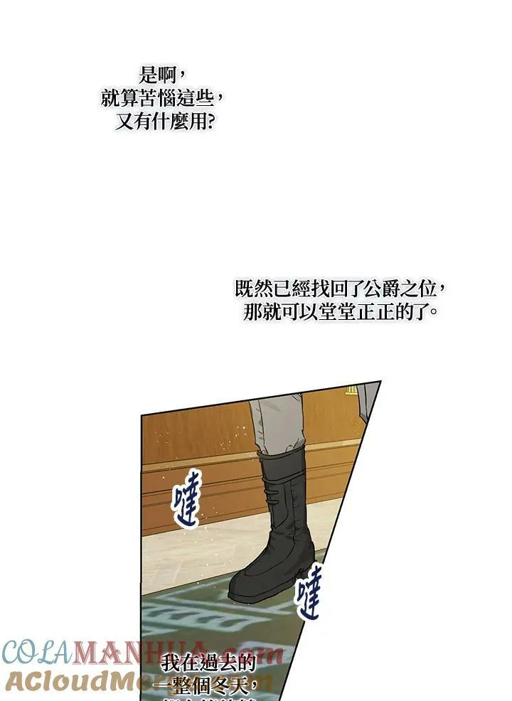 第26话39