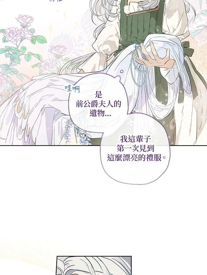 第16话74