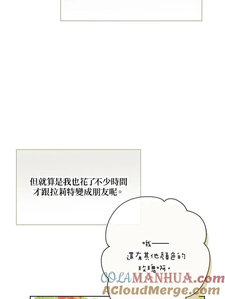 第65话87