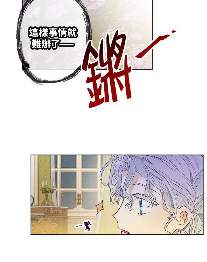第21话26