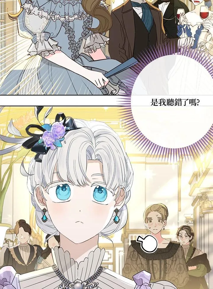 第70话22