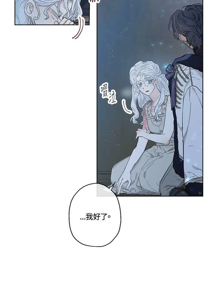 第30话5
