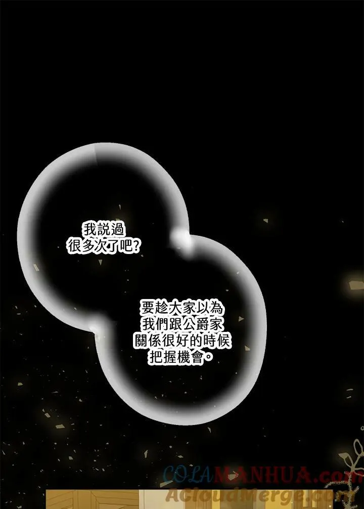 第44话12
