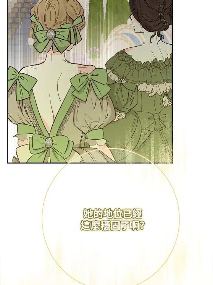 第68话34
