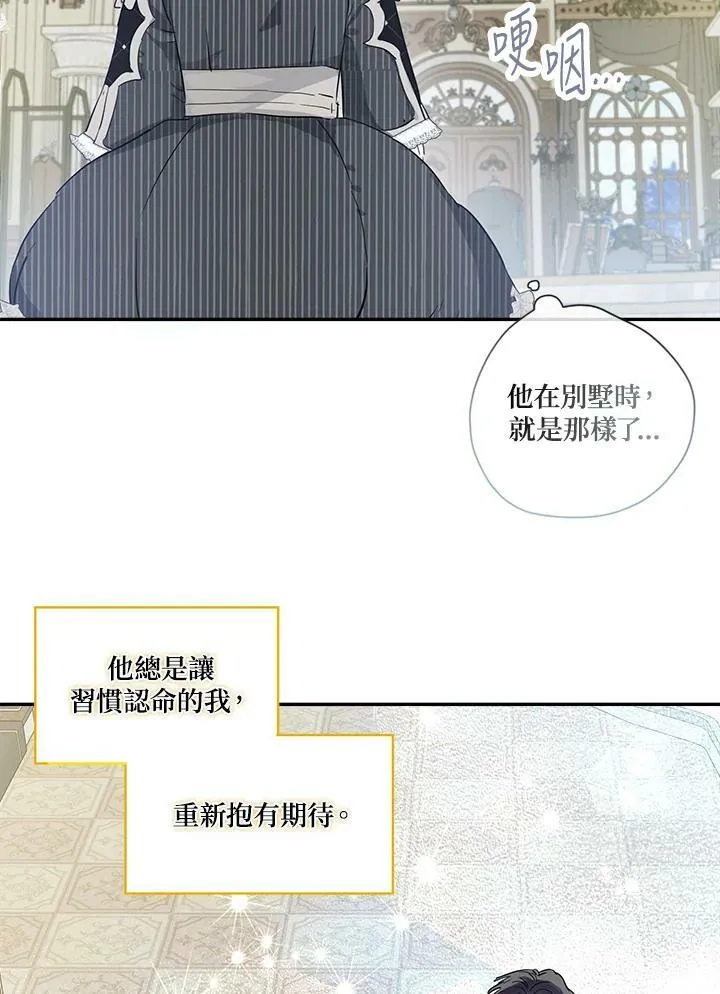 第42话68