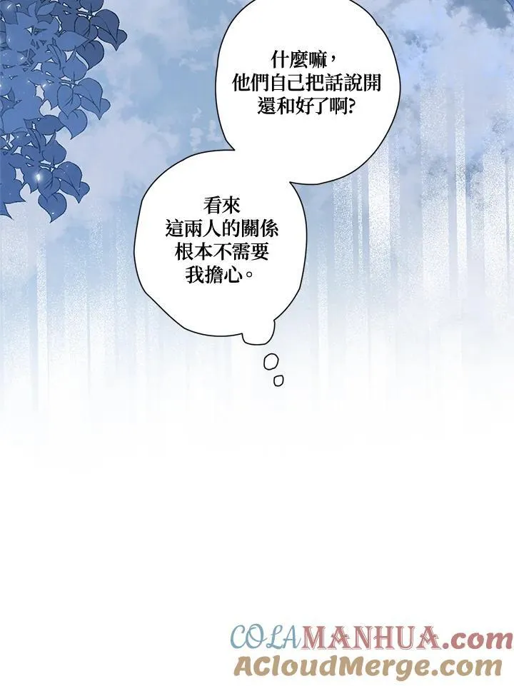 第67话72