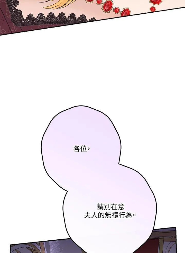 第69话59