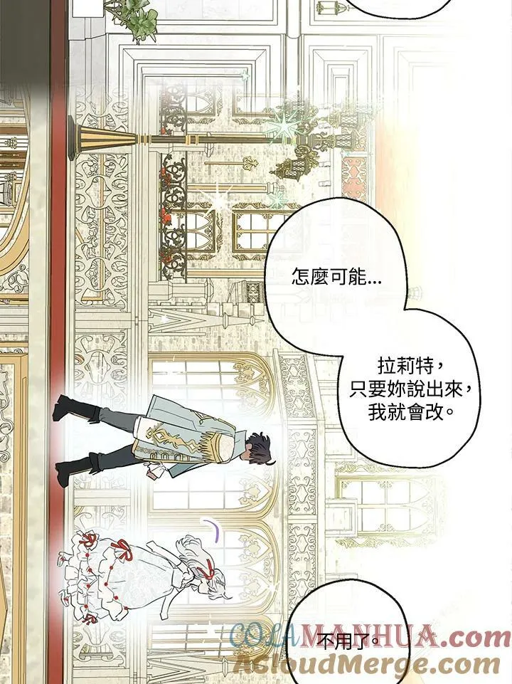 第38话60
