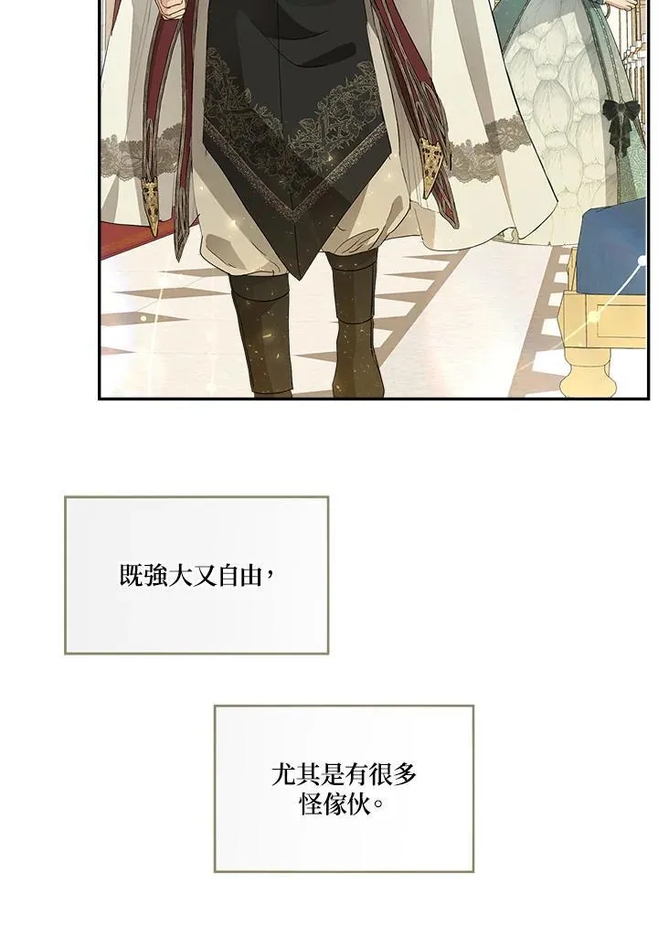 第69话111