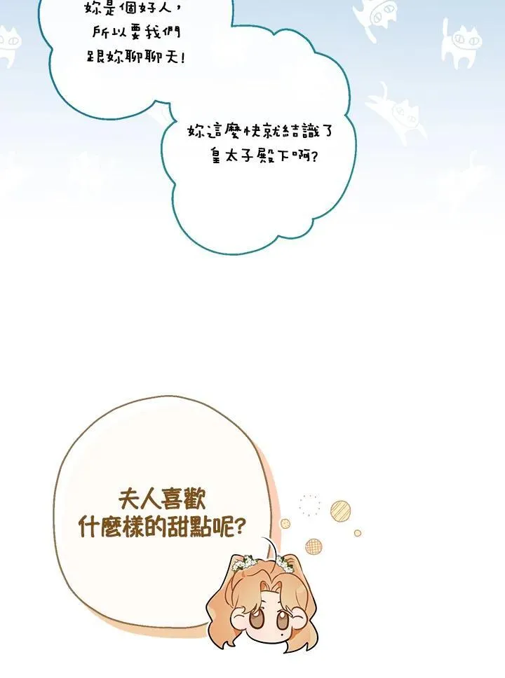 第72话42