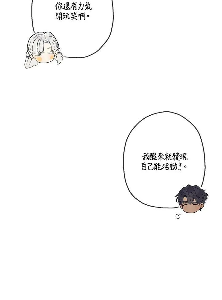 第8话40